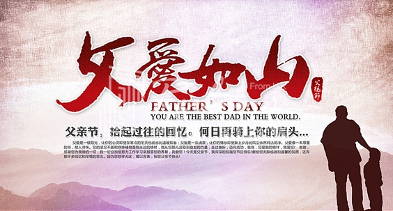 暖氣片大品牌，魯本斯，父親節(jié)祝福